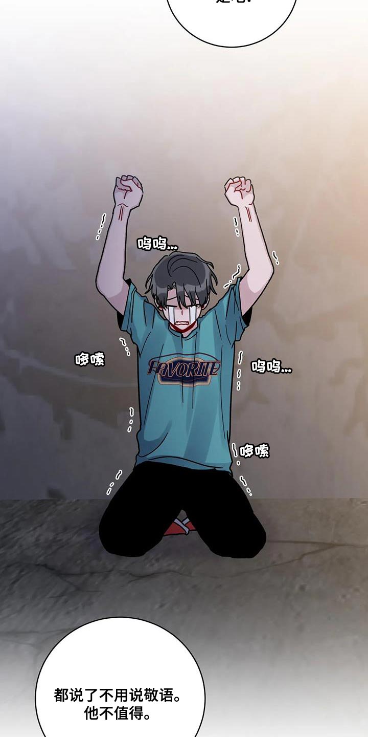 第40章：无言以对19