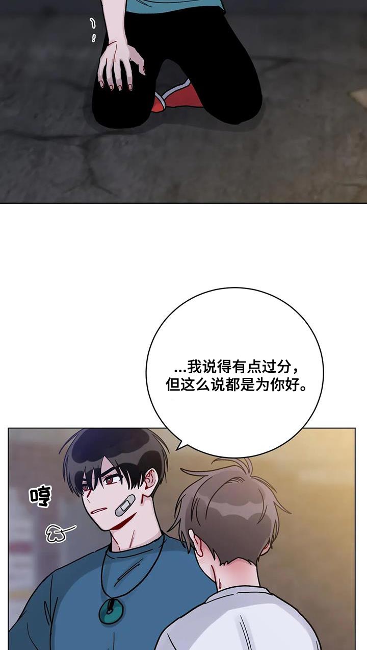 第41章：晕倒16