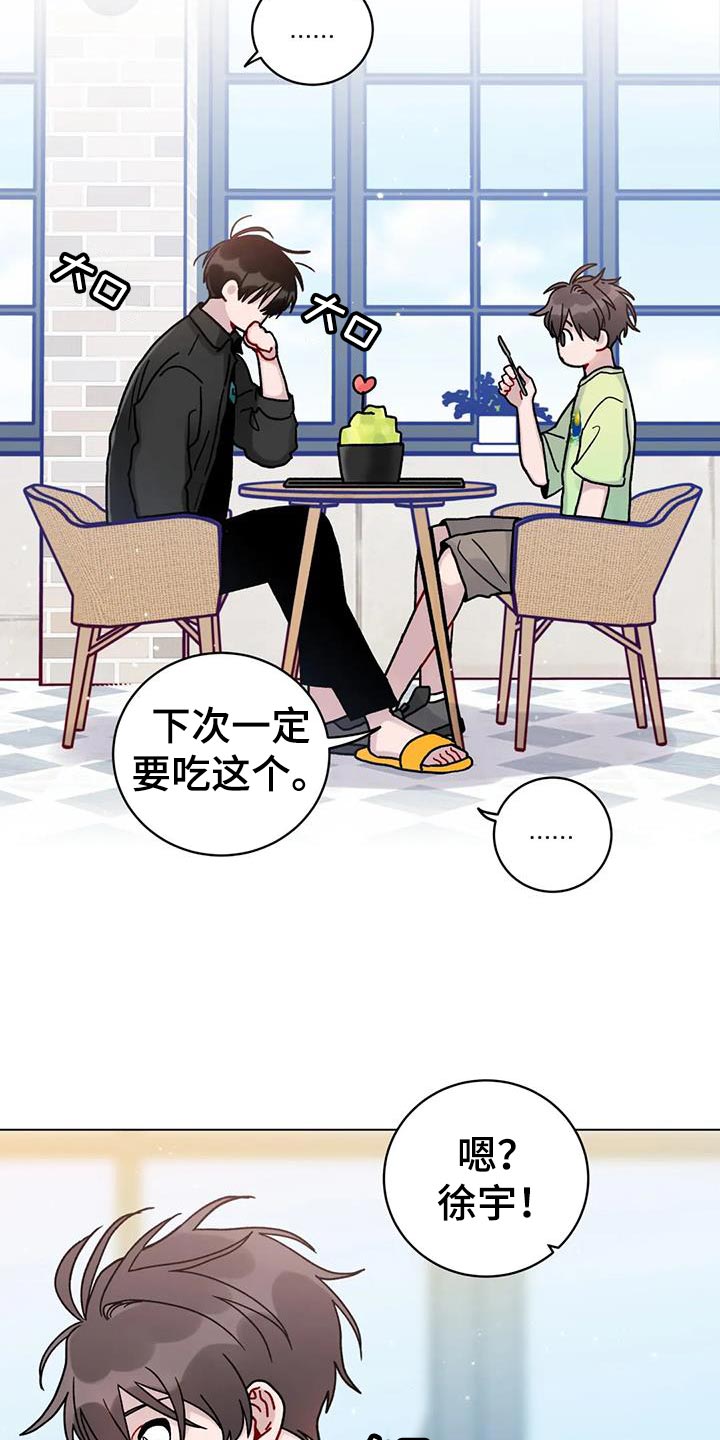 第29章：有必要试一试5
