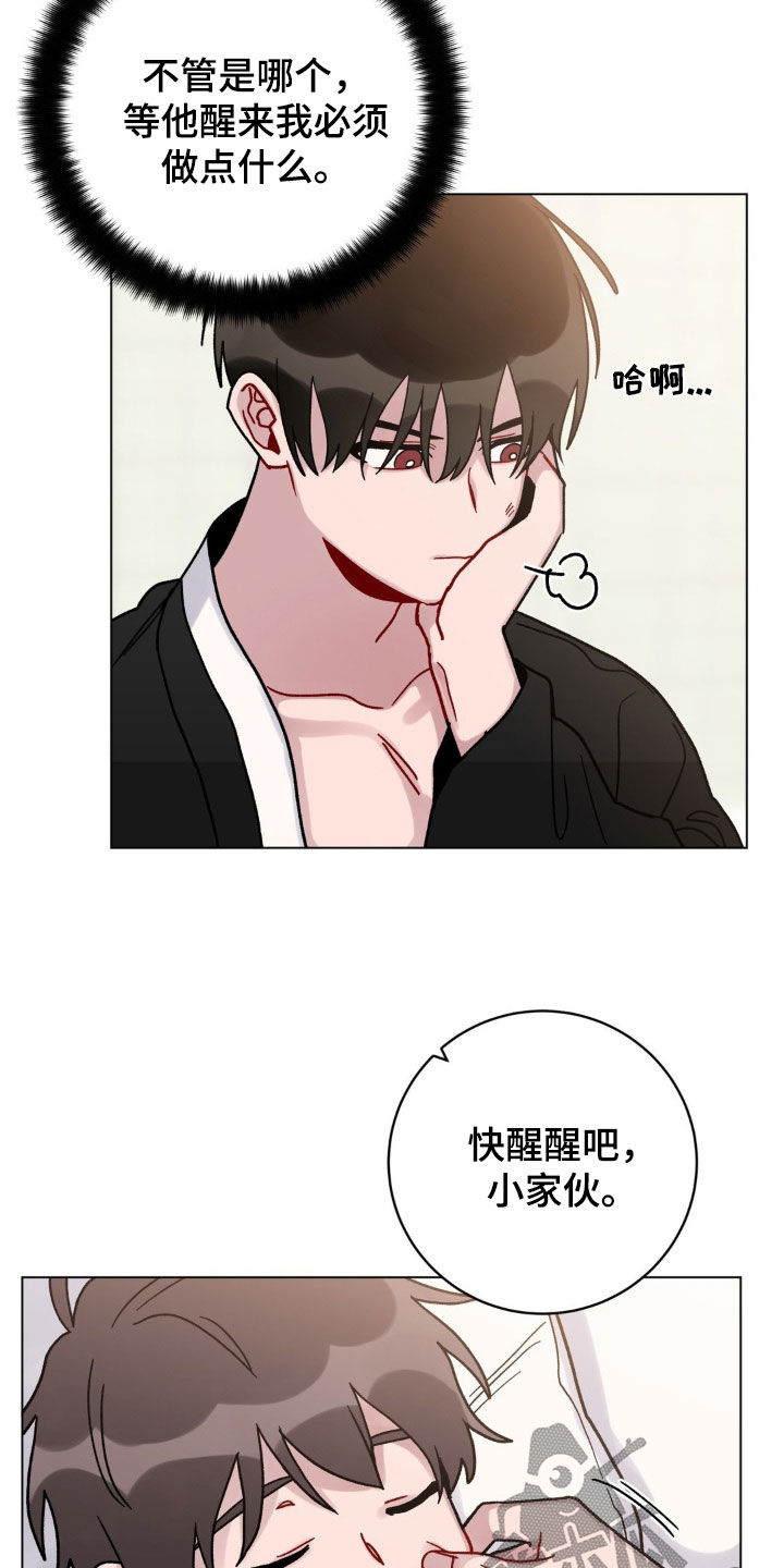 第51章：不知道怎么回去8