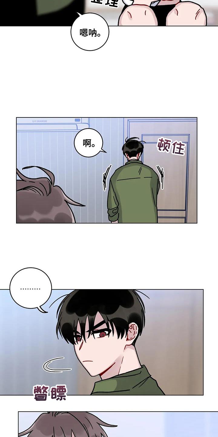 第25章：老实待着19