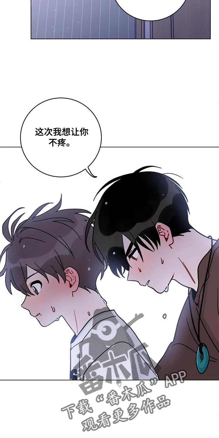 第32章：为了你好21