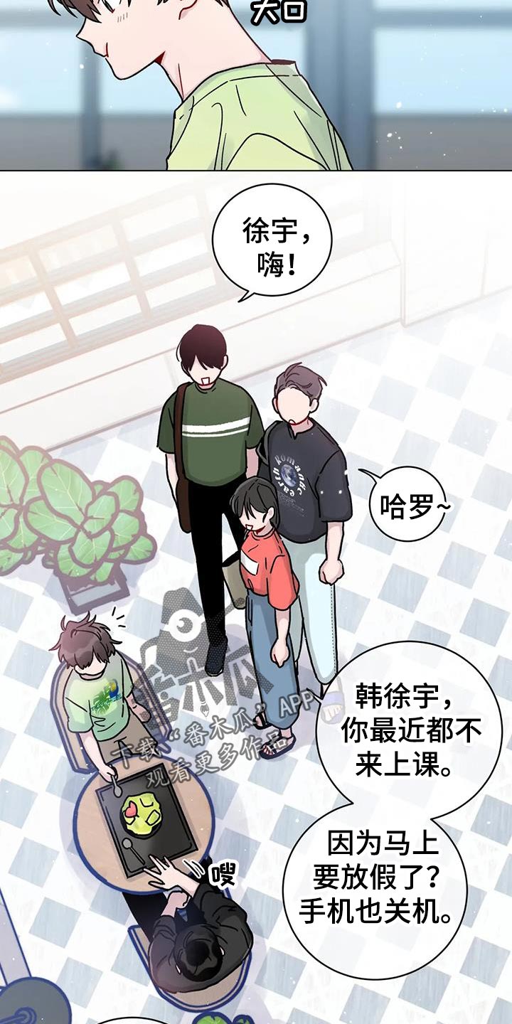 第29章：有必要试一试6