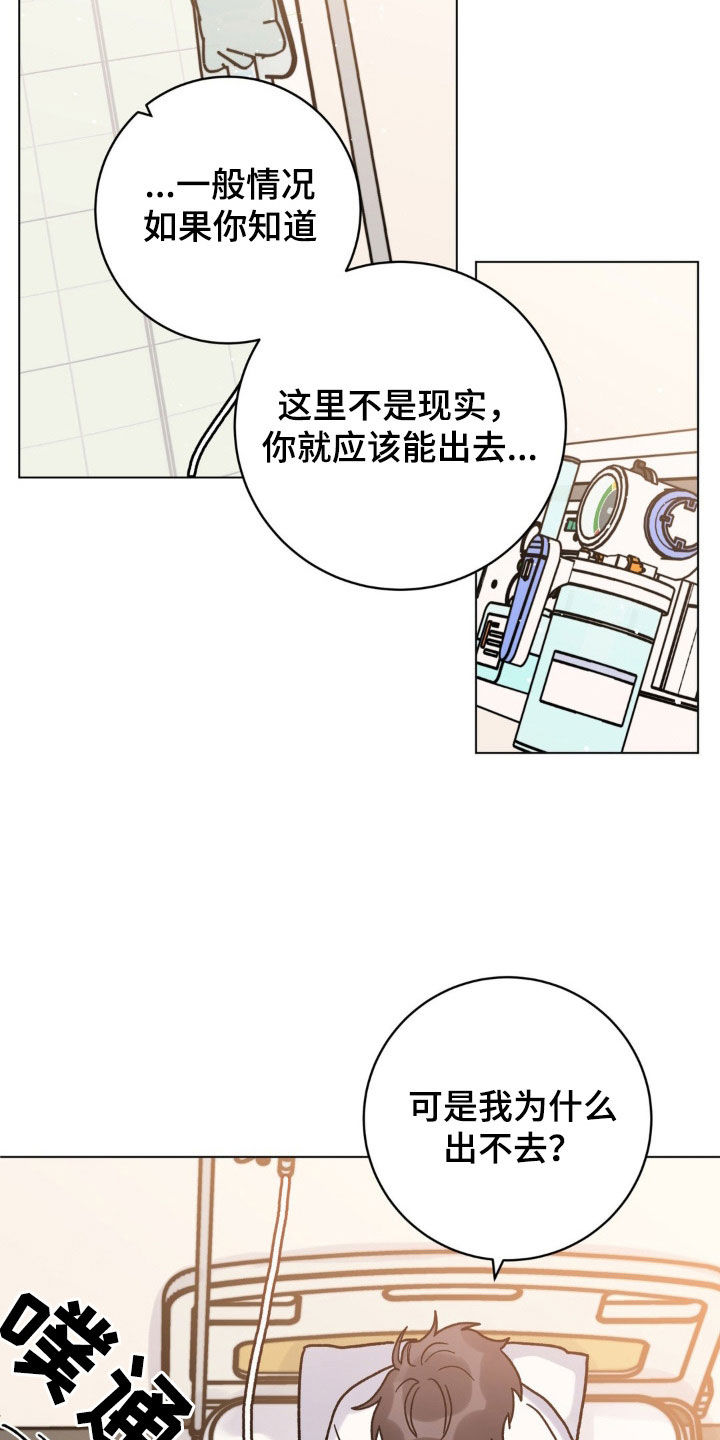第52章：办法20