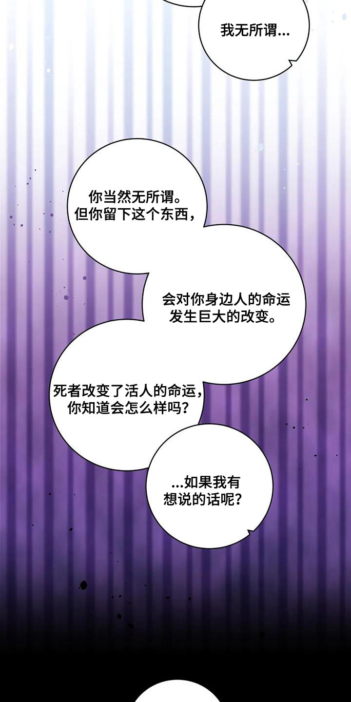 第27章：不听话的表情14