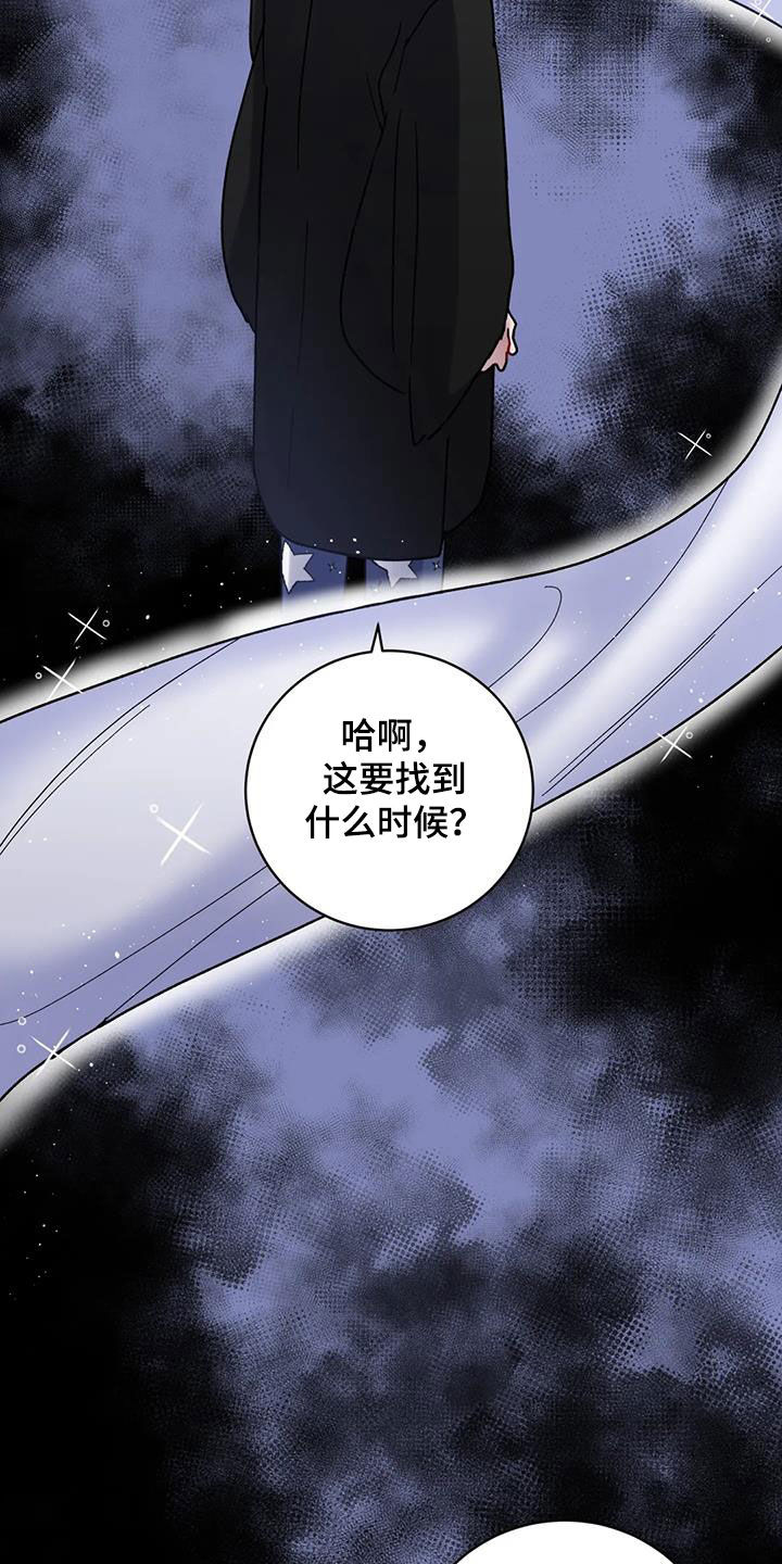 第49章：被困4
