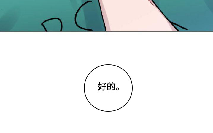 第18章：忍不住了 13