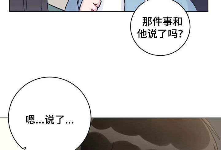 第50章：记忆世界15
