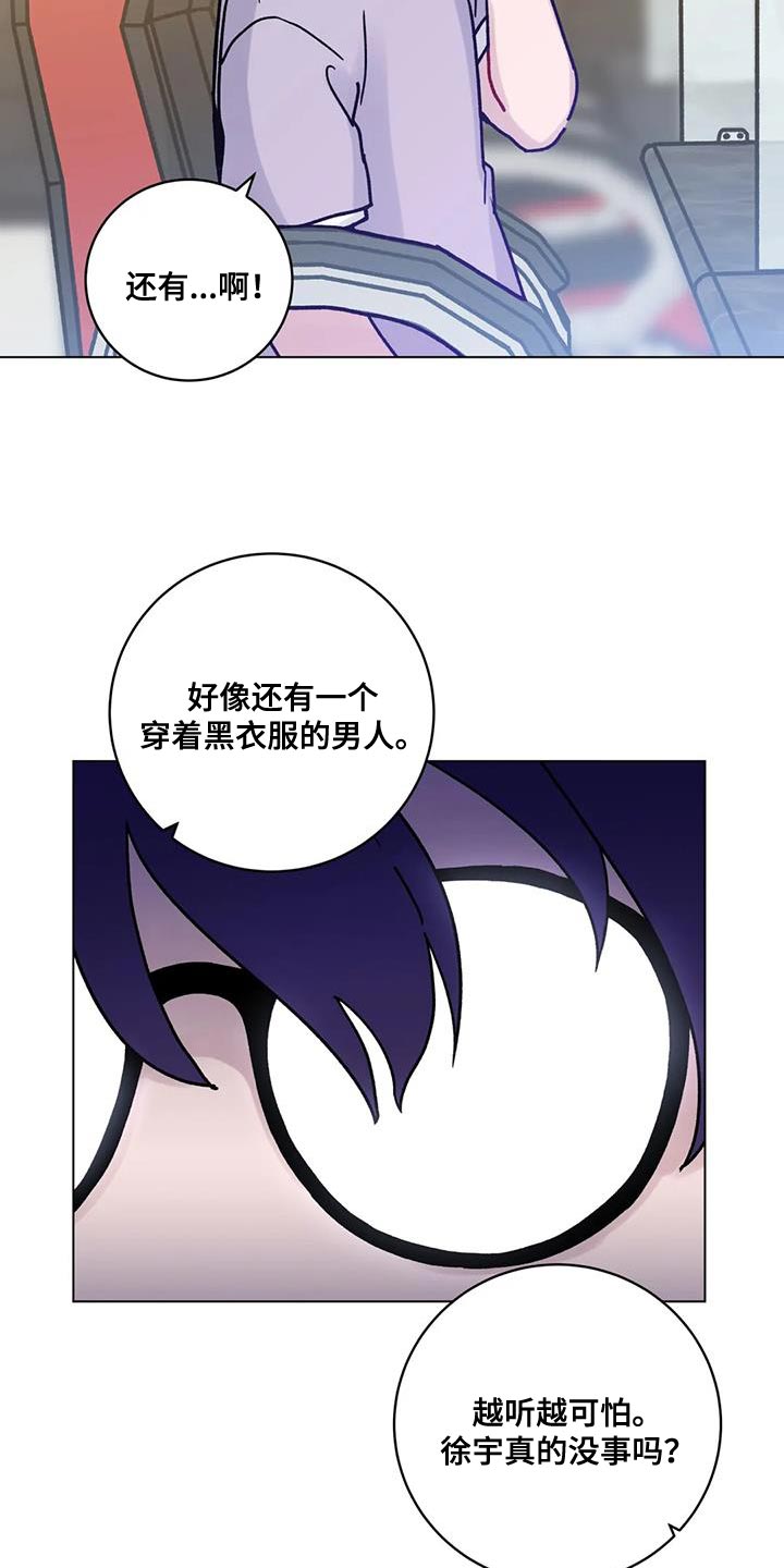 第34章：指使22