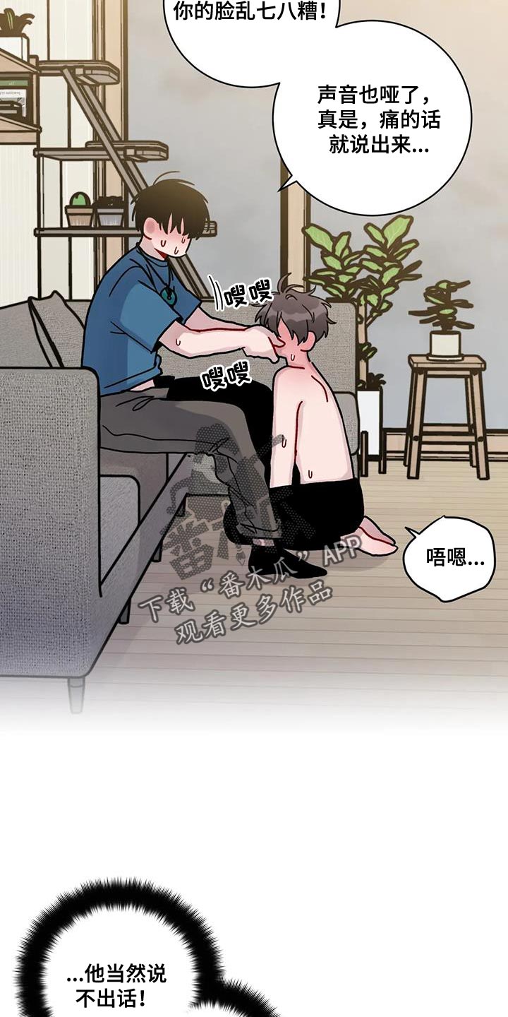 第44章：加油15