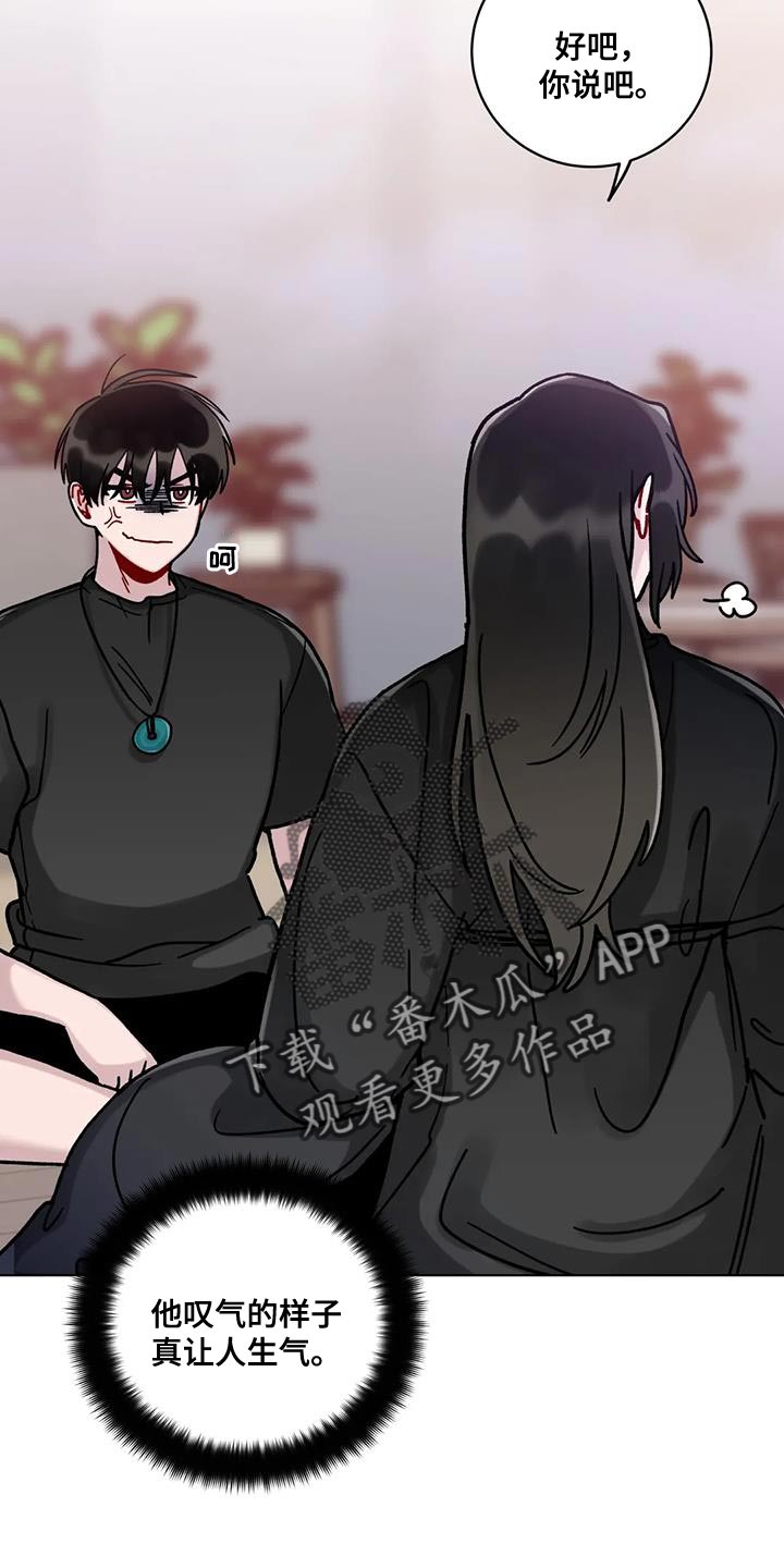 第22章：迷恋1
