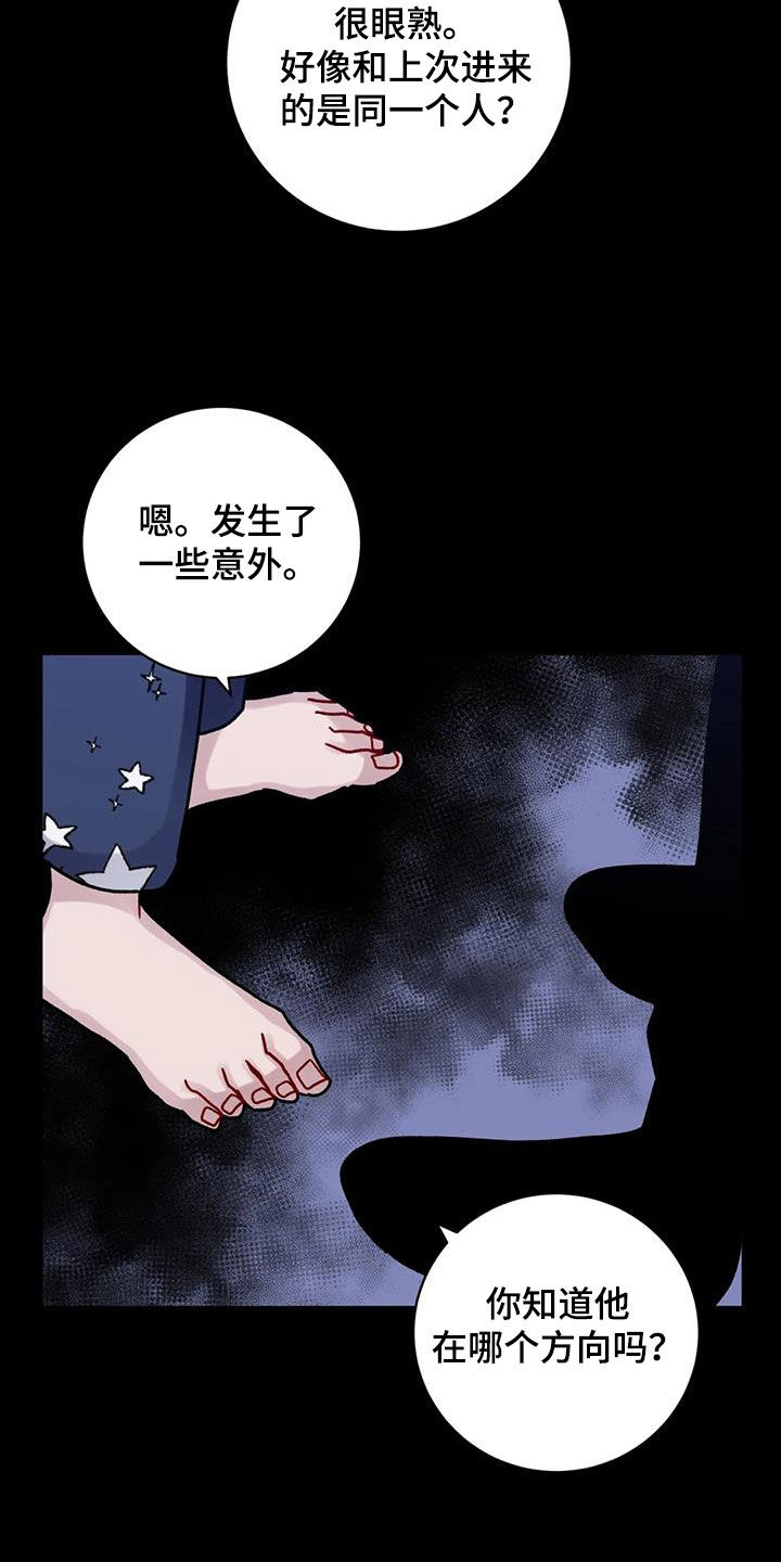 第49章：被困14