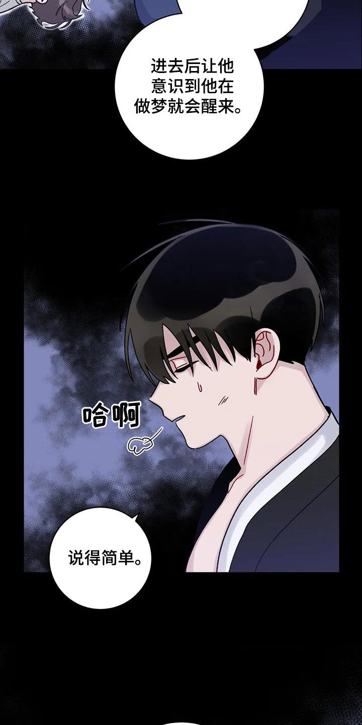 第50章：记忆世界5