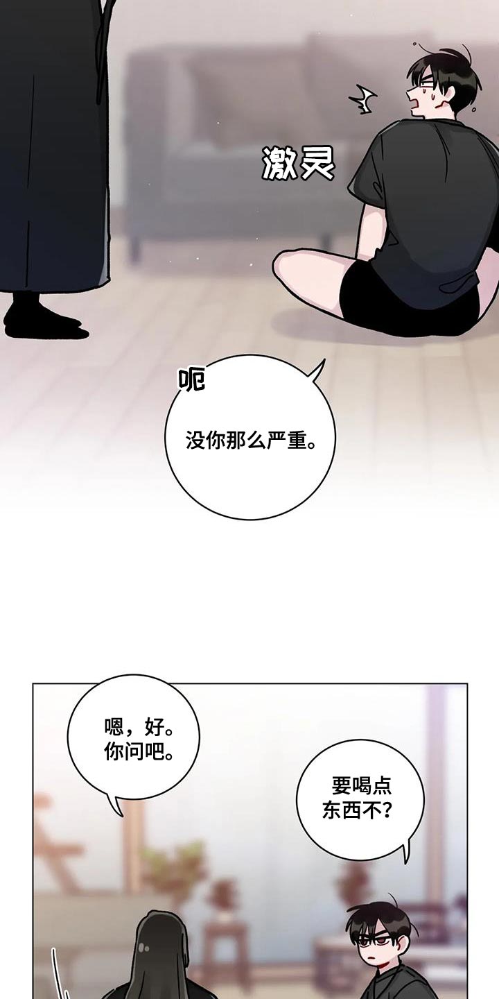 第21章：保姆阿姨10