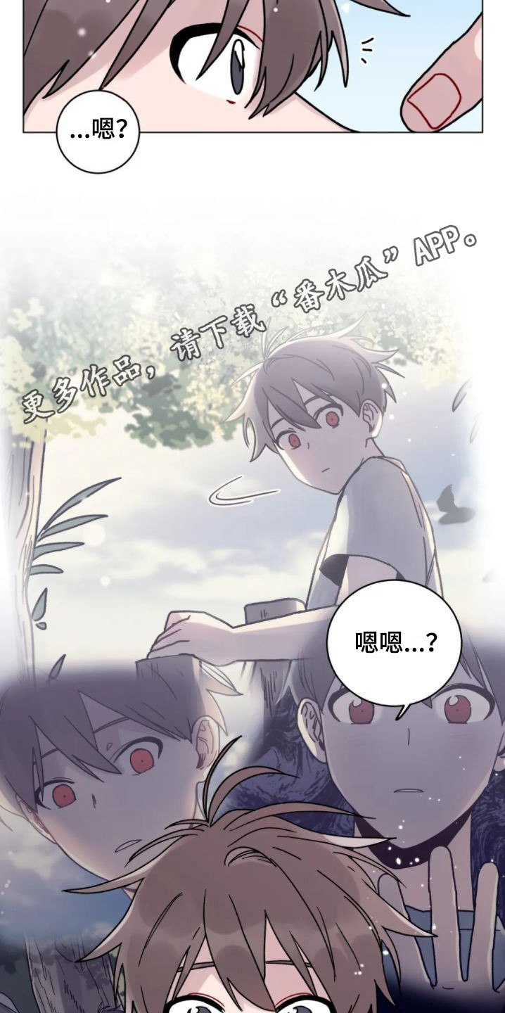 第10章：不可抗力9