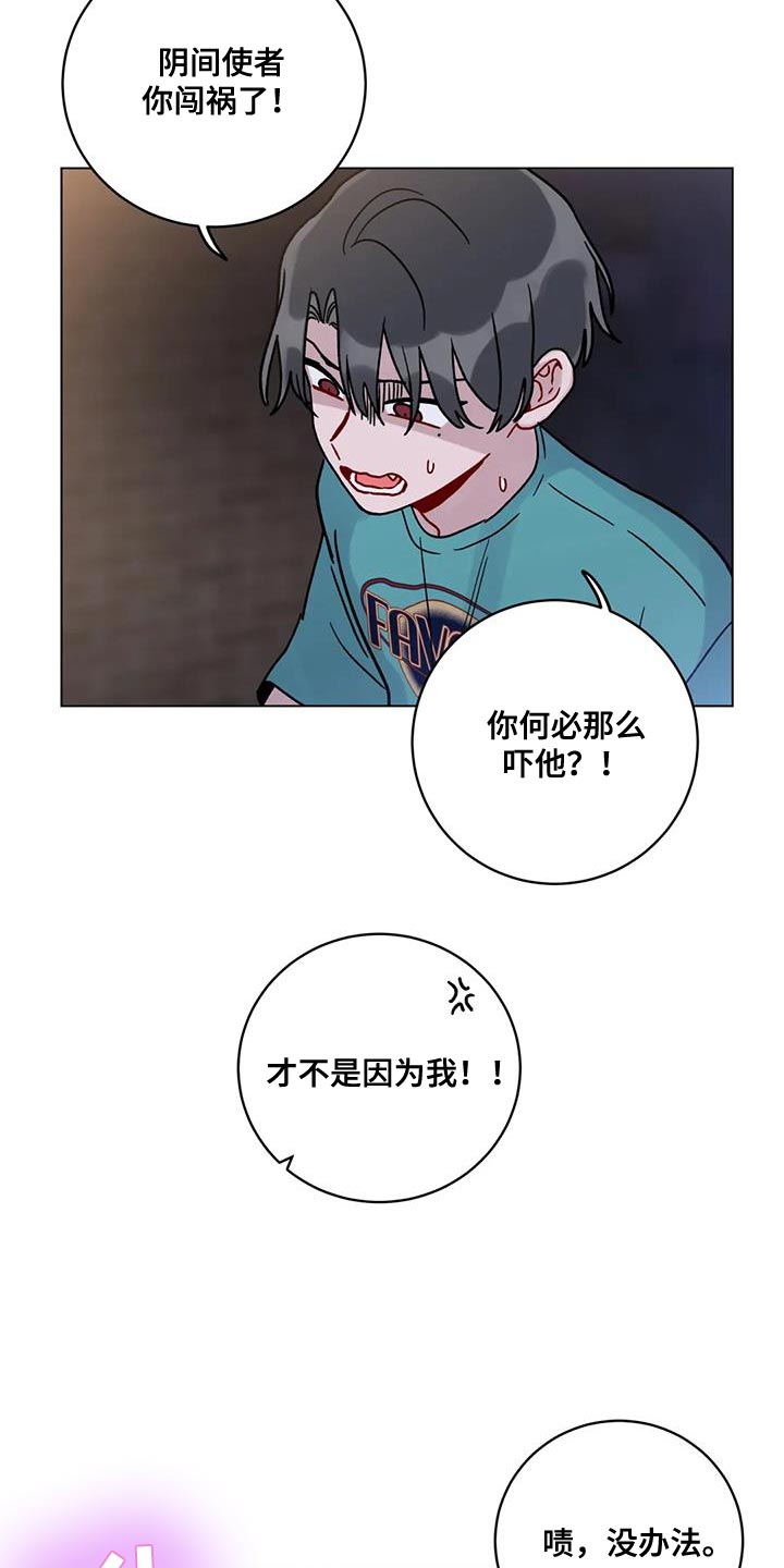 第41章：晕倒23