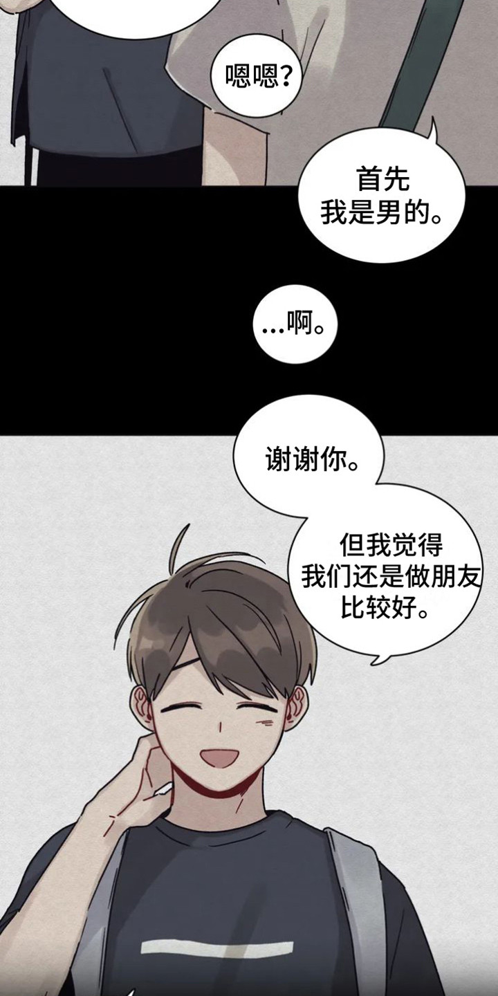 第2章：阴间使者17