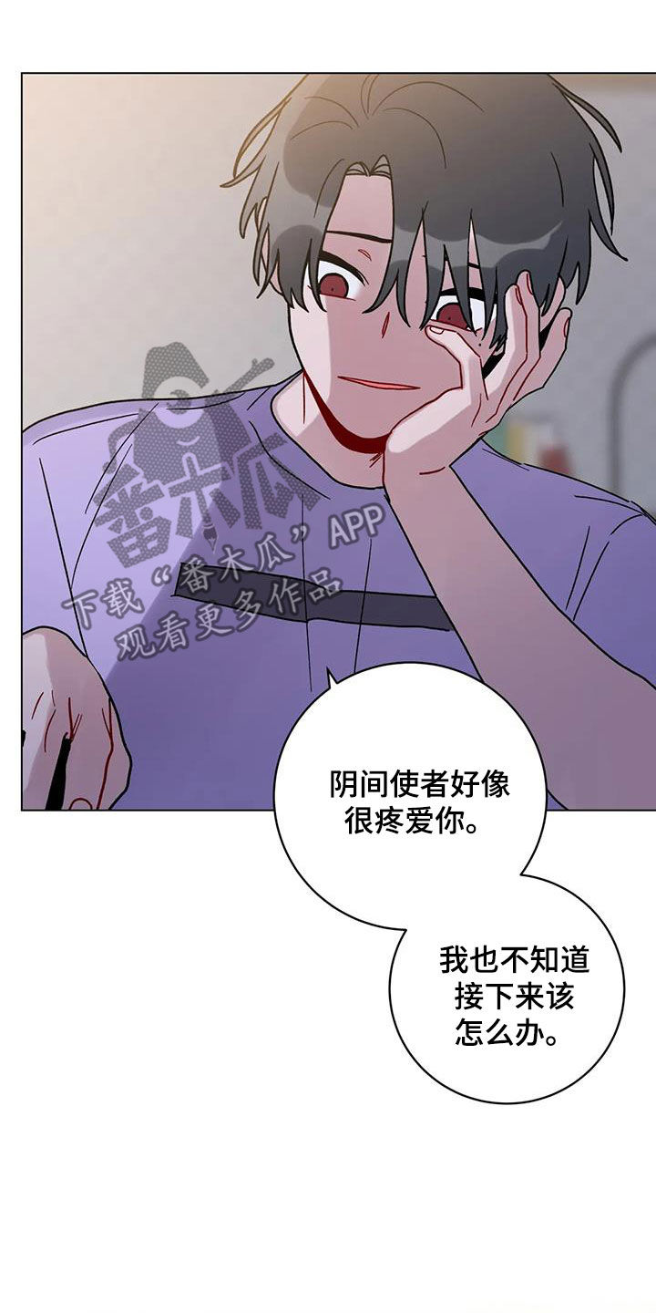 第48章：迷路的孤儿21