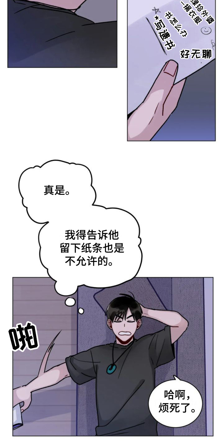 第11章：增加约定15