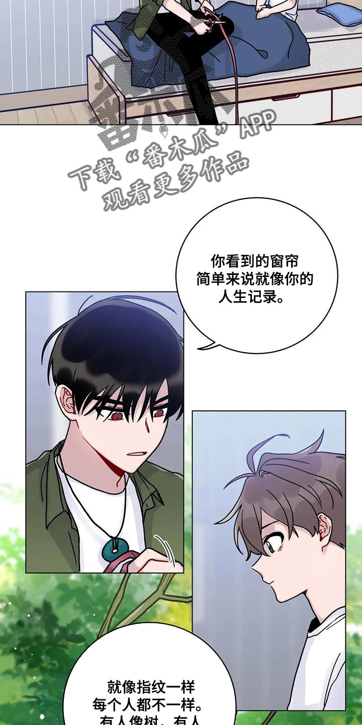 第24章：鬼压床20