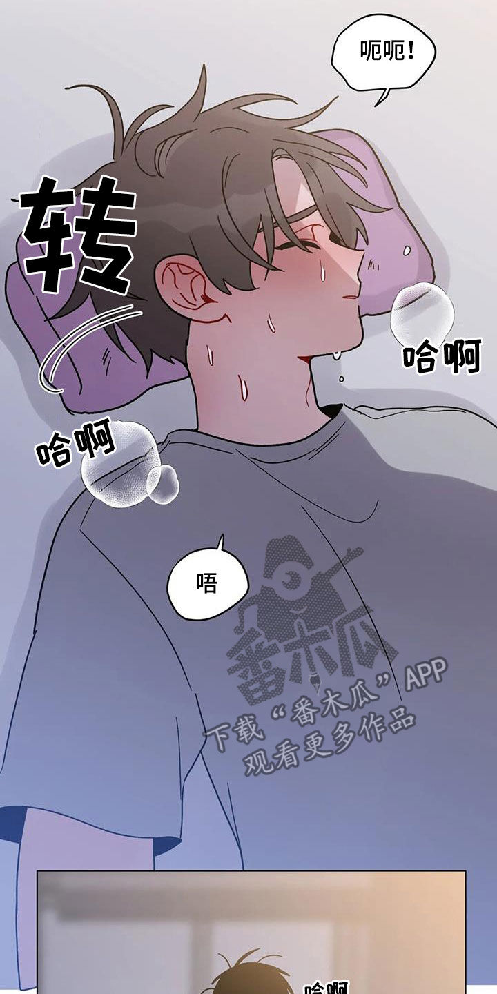 第48章：迷路的孤儿8