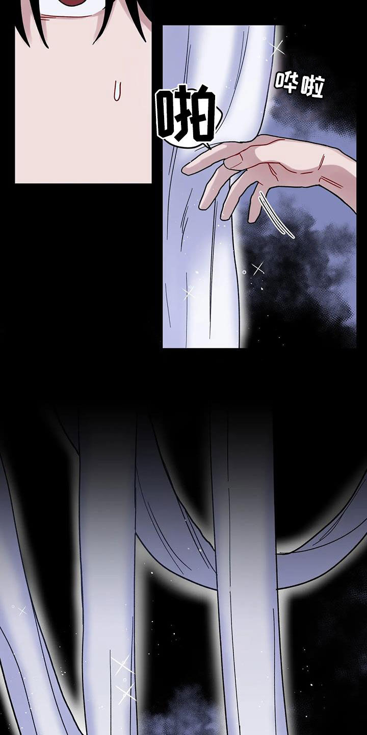 第49章：被困6