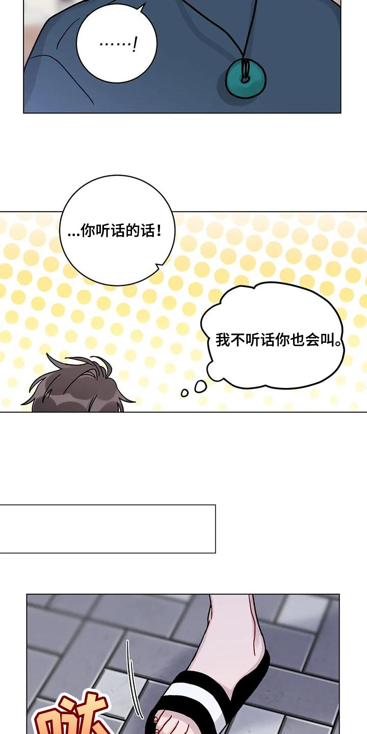 第35章：好奇21
