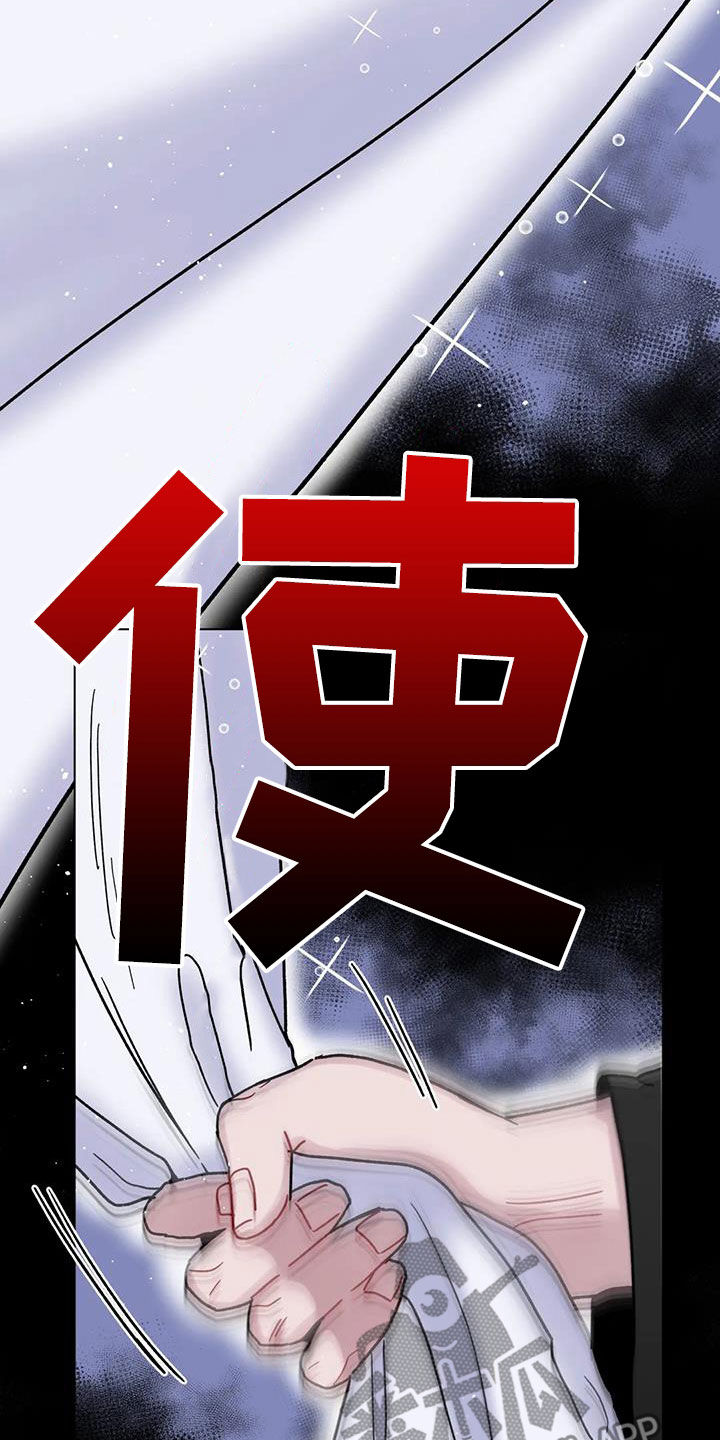 第50章：记忆世界9