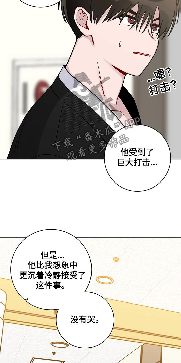 第50章：记忆世界16