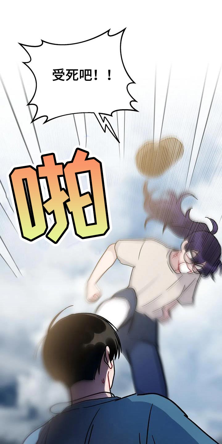 第37章：受死吧24