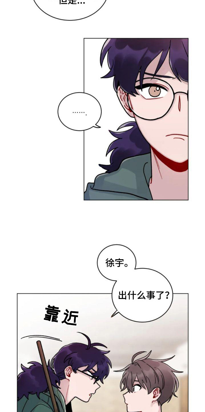 第15章：外出15