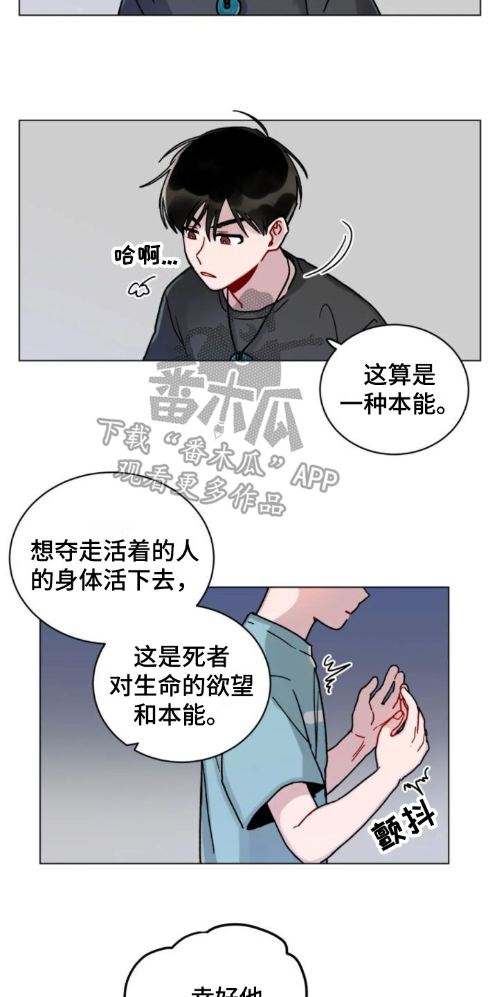 第10章：不可抗力12