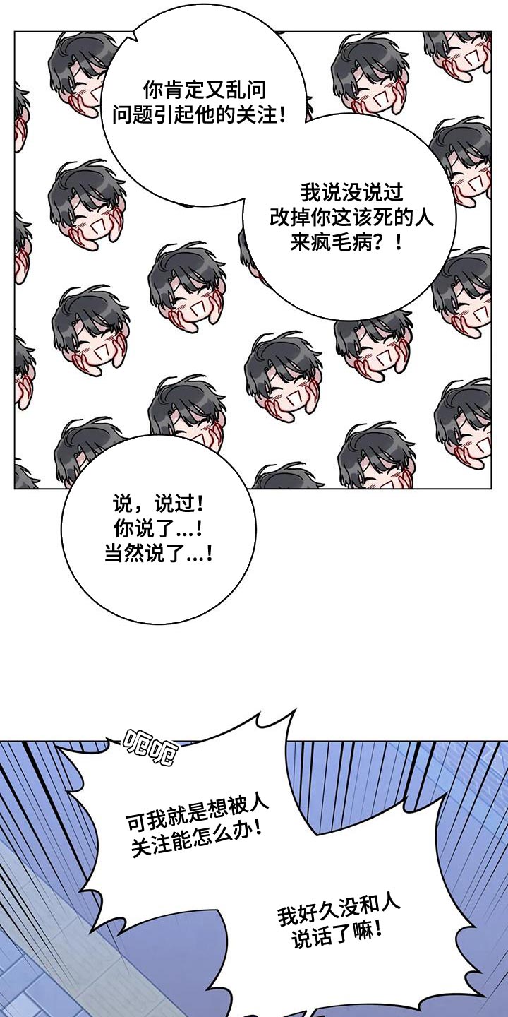 第40章：无言以对15