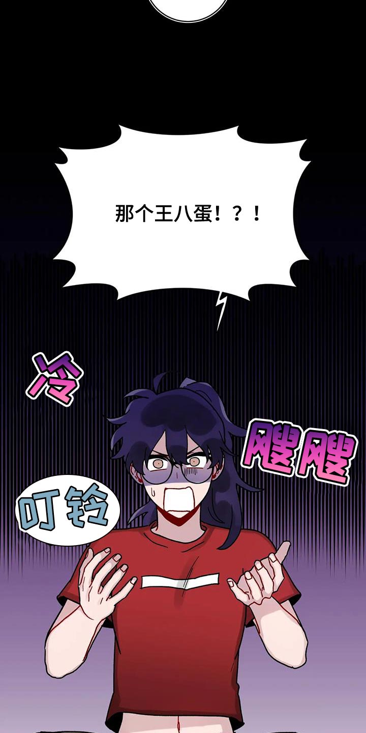 第34章：指使12
