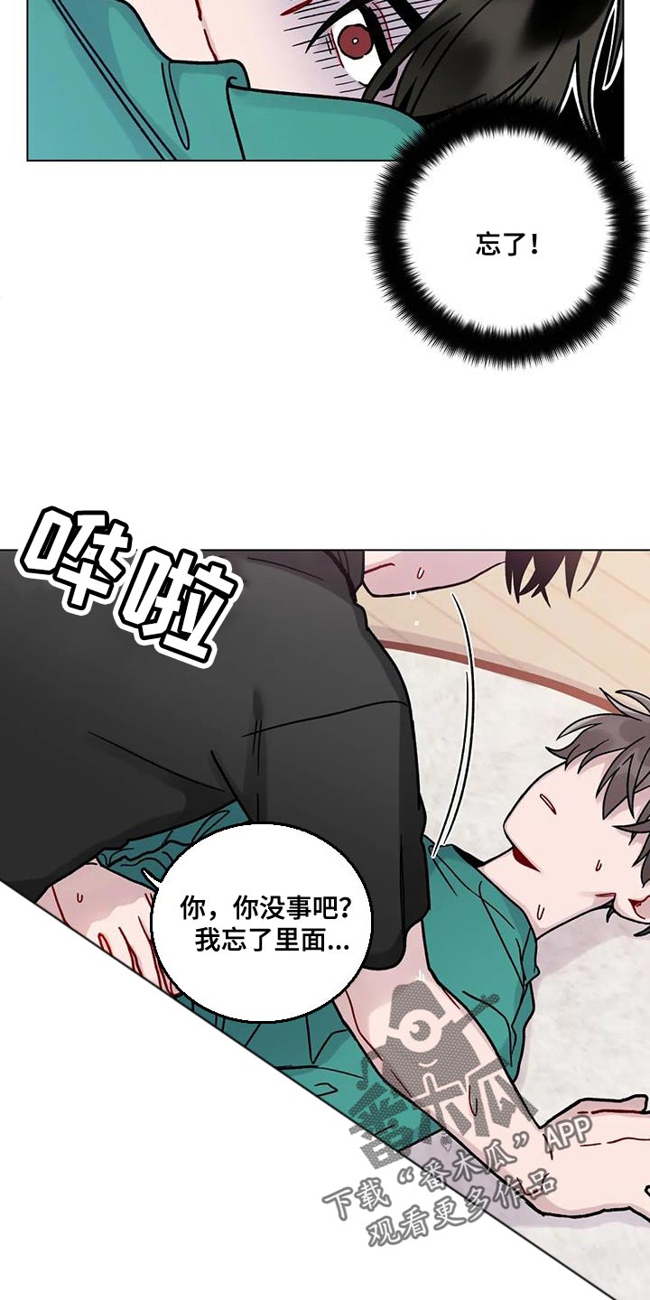 第19章：我努力看看11