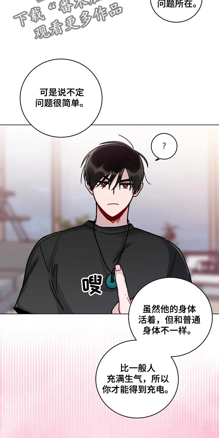 第22章：迷恋15