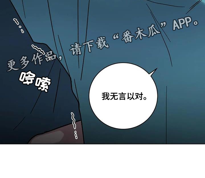 第40章：无言以对24
