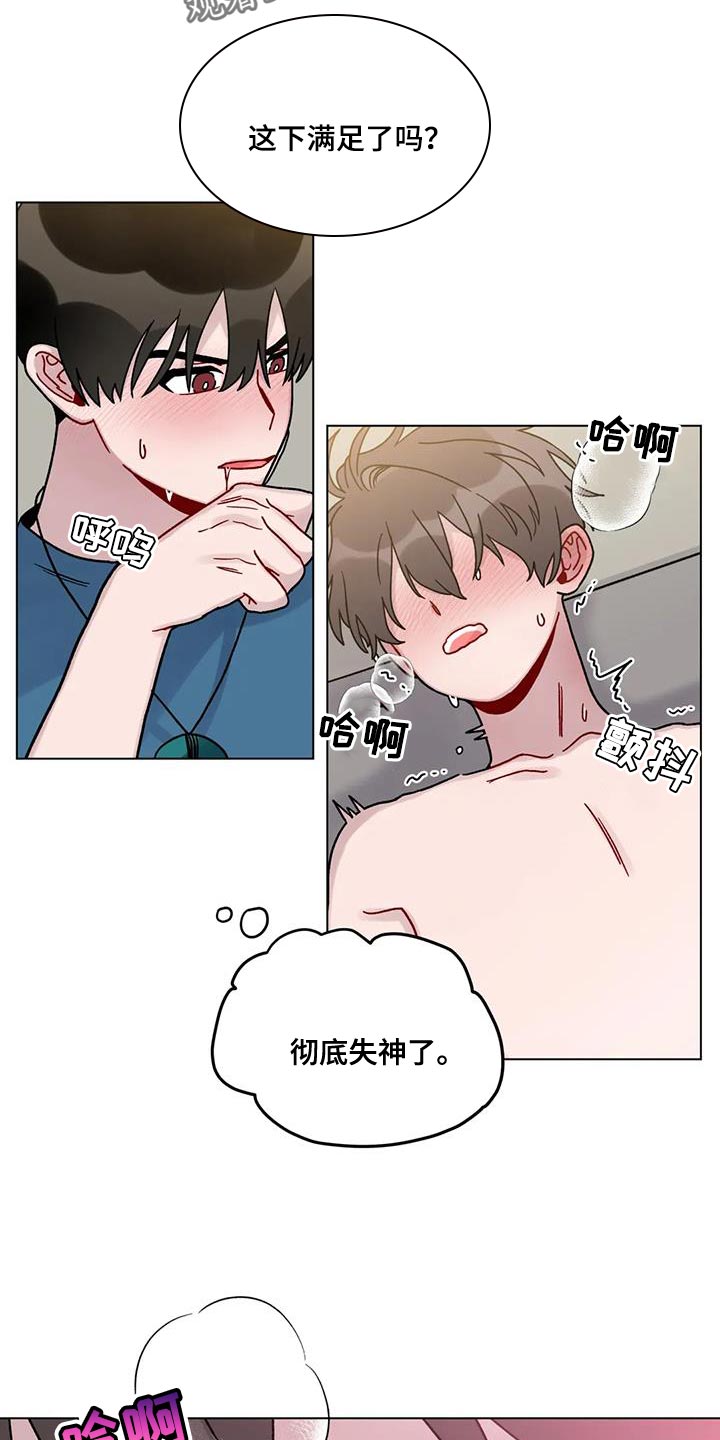 第44章：加油1