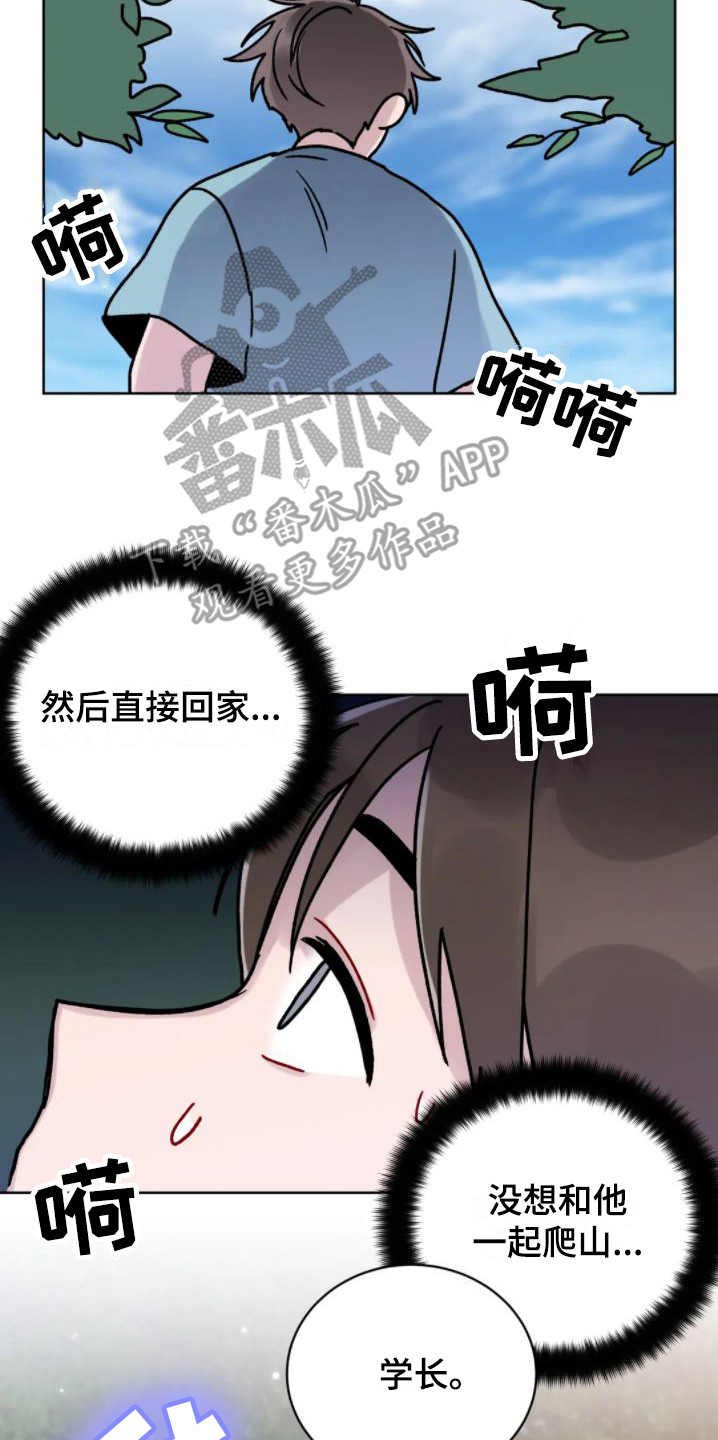 第8章：爬山16