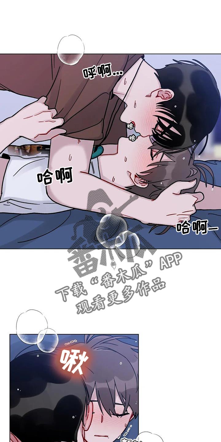 第32章：为了你好0
