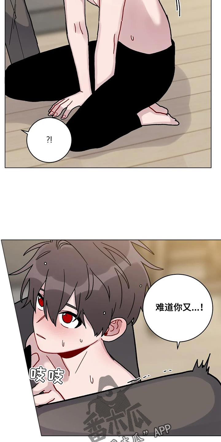 第44章：加油8