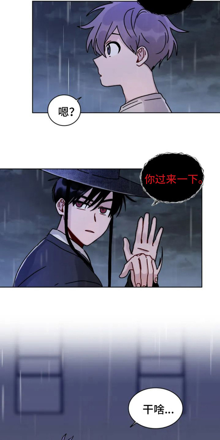 第4章：出错了17