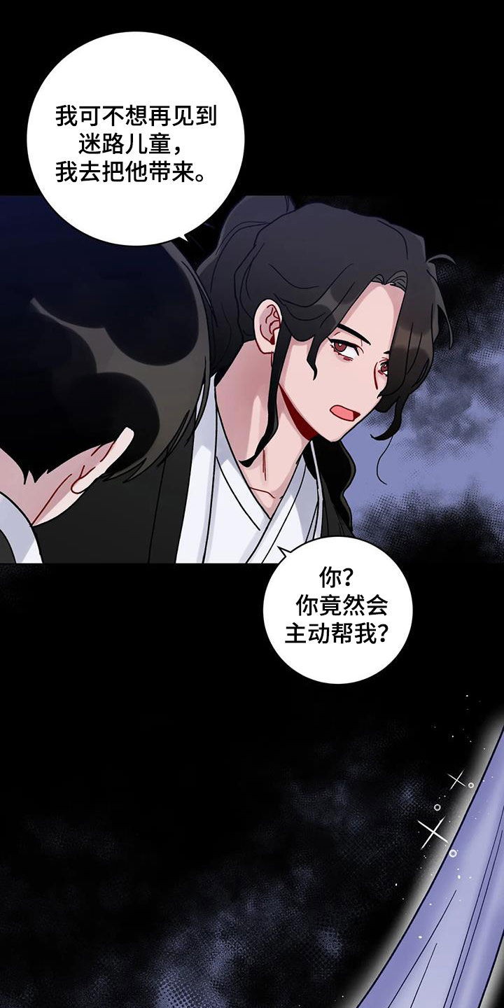 第49章：被困16