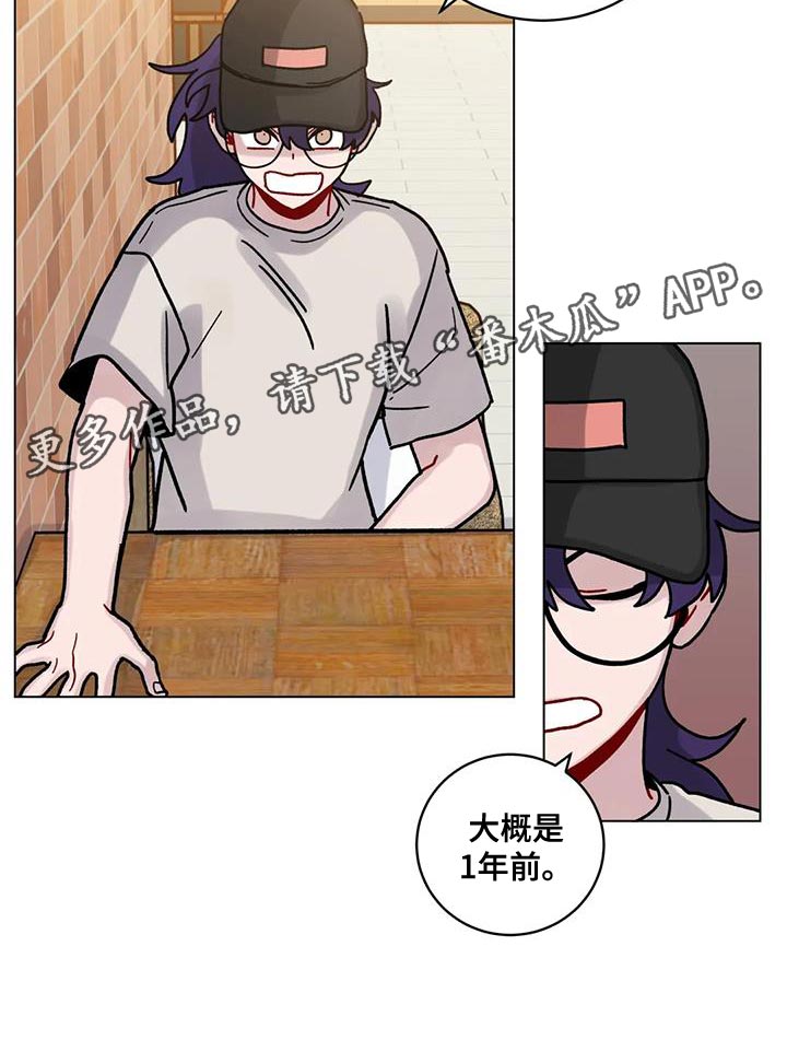 第38章：什么关系20