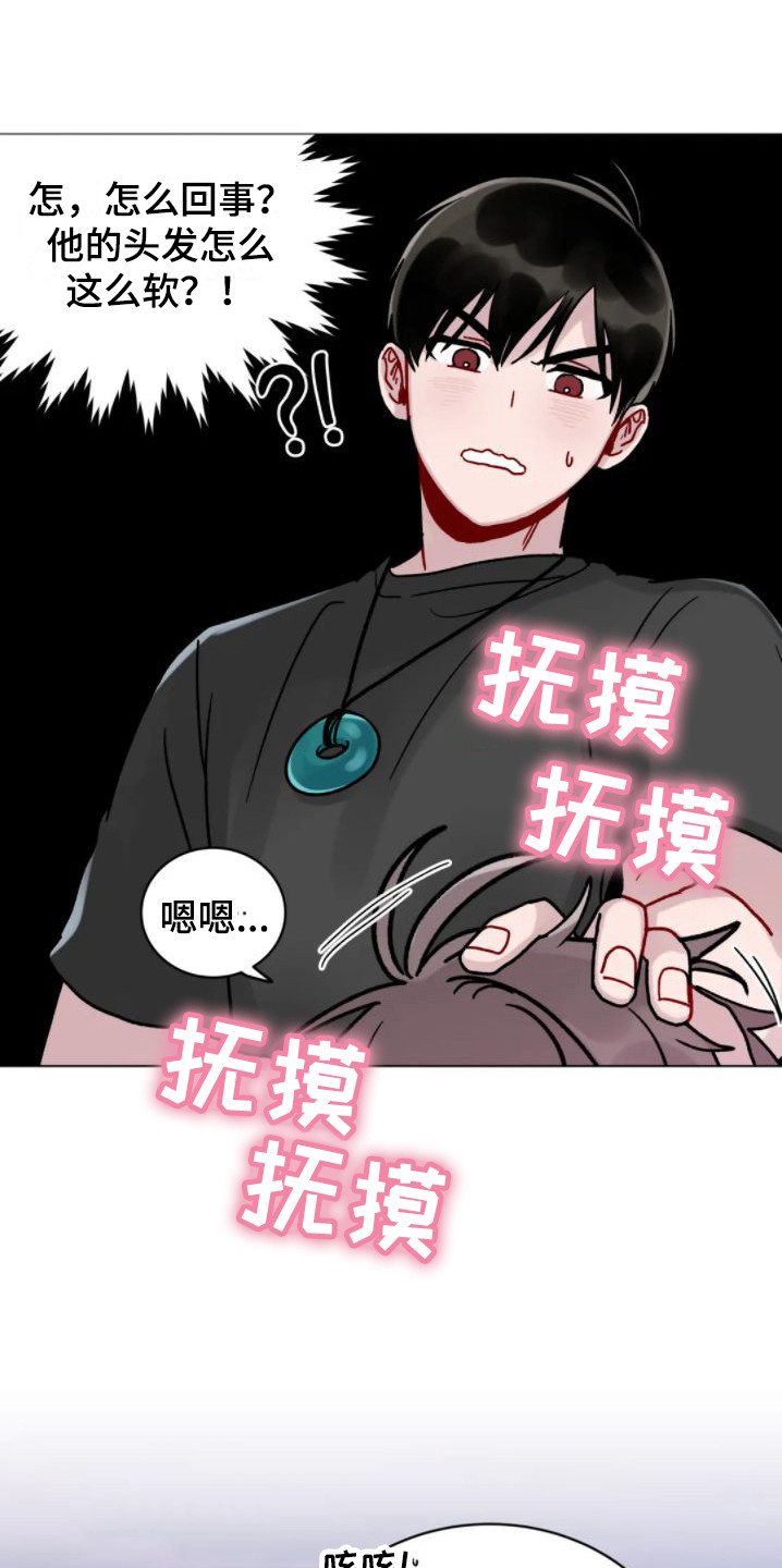 第11章：增加约定11