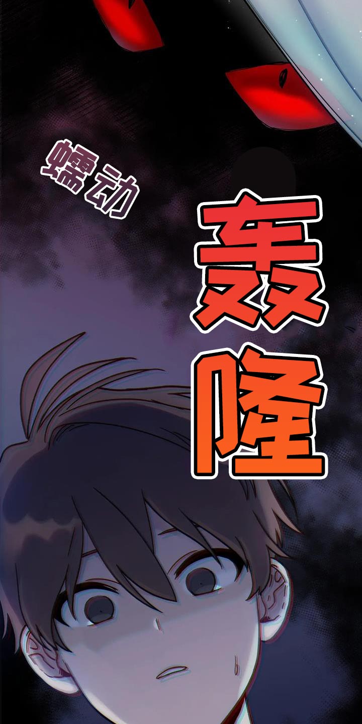 第24章：鬼压床8