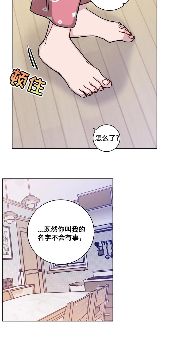 第35章：好奇19