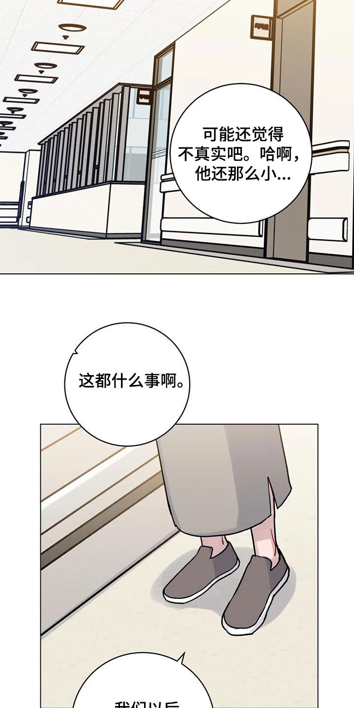 第50章：记忆世界17