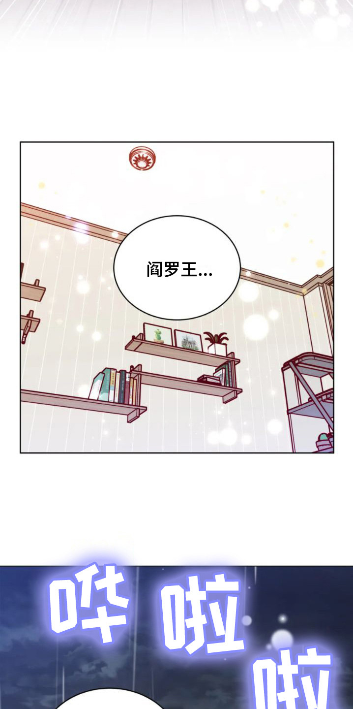 第6章：约法三章13
