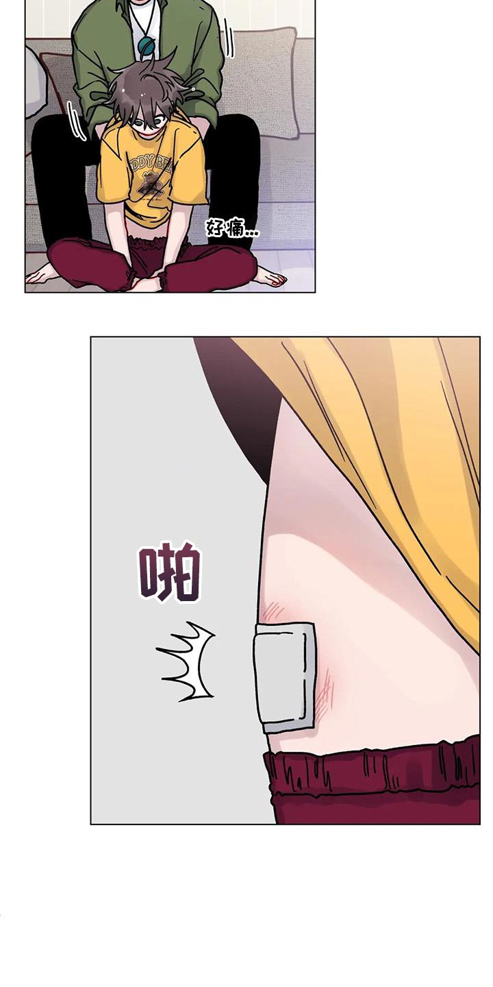 第26章：丢脸17